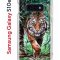 Чехол-накладка Samsung Galaxy S10e Kruche Print Крадущийся тигр