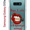 Чехол-накладка Samsung Galaxy S10e Kruche Print Red lipstick