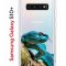 Чехол-накладка Samsung Galaxy S10+ Kruche Print Змея