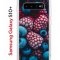 Чехол-накладка Samsung Galaxy S10+ Kruche Print Fresh berries