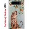 Чехол-накладка Samsung Galaxy S10+ Kruche Print Тигр под деревом