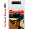 Чехол-накладка Samsung Galaxy S10+ Kruche Print Cookie Scream