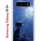 Чехол-накладка Samsung Galaxy S10+ Kruche Print  Лунный кот