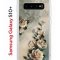 Чехол-накладка Samsung Galaxy S10+ (580661) Kruche PRINT Белая роза