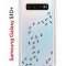 Чехол-накладка Samsung Galaxy S10+ Kruche Print Муравьи