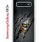Чехол-накладка Samsung Galaxy S10+ Kruche Print Тигриный глаз