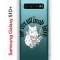 Чехол-накладка Samsung Galaxy S10+ Kruche Print J-Cat