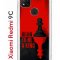 Чехол-накладка Xiaomi Redmi 9C Kruche Print Born to be a King