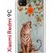 Чехол-накладка Xiaomi Redmi 9C Kruche Print Тигр под деревом