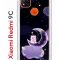 Чехол-накладка Xiaomi Redmi 9C Kruche Print Сон медвежонка