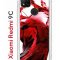 Чехол-накладка Xiaomi Redmi 9C (591325) Kruche PRINT Вино