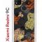 Чехол-накладка Xiaomi Redmi 9C (591325) Kruche PRINT Ягоды и Цветы