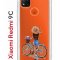 Чехол-накладка Xiaomi Redmi 9C Kruche Print Велосипедная прогулка