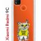 Чехол-накладка Xiaomi Redmi 9C Kruche Print Сова в очках