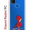 Чехол-накладка Xiaomi Redmi 9C Kruche Print Девочка с зонтом