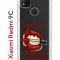 Чехол-накладка Xiaomi Redmi 9C Kruche Print Red lipstick