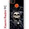 Чехол-накладка Xiaomi Redmi 9C Kruche Print Skull Hands