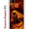Чехол-накладка Xiaomi Redmi 9C Kruche Print Конь огонь