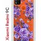 Чехол-накладка Xiaomi Redmi 9C Kruche Print Roses