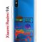 Чехол-накладка Xiaomi Redmi 9A (588935) Kruche PRINT Repeat