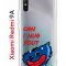 Чехол-накладка Xiaomi Redmi 9A Kruche Print CAN I HUG YOU