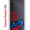 Чехол-накладка Xiaomi Redmi 9A Kruche Print CAN I HUG YOU