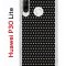 Чехол-накладка Huawei P30 Lite (585137) Kruche PRINT Карбон