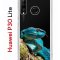 Чехол-накладка Huawei P30 Lite/Honor 20S/Honor 20 Lite/Nova 4e Kruche Print Змея