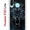 Чехол-накладка Huawei P30 Lite/Honor 20S/Honor 20 Lite/Nova 4e Kruche Print Дикий леопард