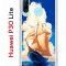 Чехол-накладка Huawei P30 Lite/Honor 20S/Honor 20 Lite/Nova 4e Kruche Print Парусник