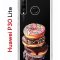 Чехол-накладка Huawei P30 Lite (585137) Kruche PRINT Donuts