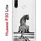Чехол-накладка Huawei P30 Lite (585137) Kruche PRINT Tiger