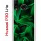 Чехол-накладка Huawei P30 Lite/Honor 20S/Honor 20 Lite/Nova 4e Kruche Print Grass