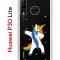Чехол-накладка Huawei P30 Lite/Honor 20S/Honor 20 Lite/Nova 4e Kruche Print Единорожка