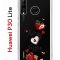 Чехол-накладка Huawei P30 Lite/Honor 20S/Honor 20 Lite/Nova 4e Kruche Print Ягодный микс