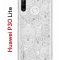 Чехол-накладка Huawei P30 Lite/Honor 20S/Honor 20 Lite/Nova 4e Kruche Print Skull White