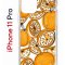 Чехол-накладка Apple iPhone 11 Pro (580658) Kruche PRINT Апельсины