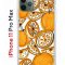 Чехол-накладка Apple iPhone 11 Pro Max (580662) Kruche PRINT Апельсины