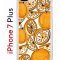 Чехол-накладка iPhone 7 Plus/8 Plus Kruche Print Апельсины