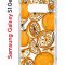 Чехол-накладка Samsung Galaxy S10e (580660) Kruche PRINT Апельсины