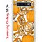 Чехол-накладка Samsung Galaxy S10+ Kruche Print Апельсины