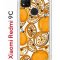 Чехол-накладка Xiaomi Redmi 9C Kruche Print Апельсины