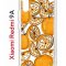 Чехол-накладка Xiaomi Redmi 9A (588935) Kruche PRINT Апельсины