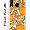 Чехол-накладка Huawei P30 Lite (585137) Kruche PRINT Апельсины