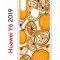 Чехол-накладка Huawei Y6 2019 (580675) Kruche PRINT Апельсины