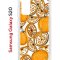Чехол-накладка Samsung Galaxy S20 Kruche Print Апельсины