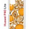 Чехол-накладка Huawei P40 Lite  (588940) Kruche PRINT Апельсины