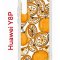 Чехол-накладка Huawei Y8P (588945) Kruche PRINT Апельсины