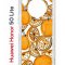 Чехол-накладка Huawei Honor 50 Lite/Nova 8i Kruche Print Апельсины