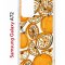 Чехол-накладка Samsung Galaxy A72 (598893) Kruche PRINT Апельсины